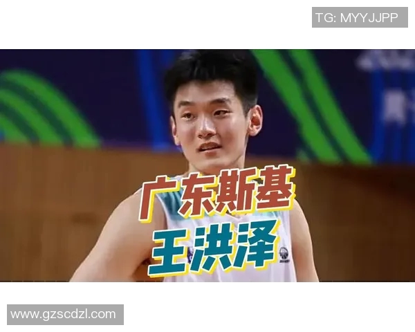 18岁新秀王洪泽CBA首秀获赞成熟如28岁