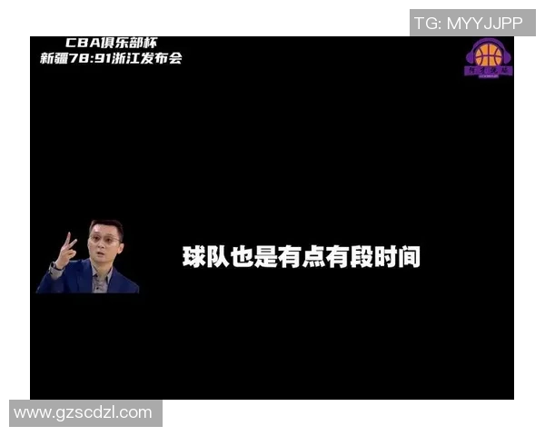 今晚8点，继续战斗！俱乐部杯赛第二战，对阵浙江