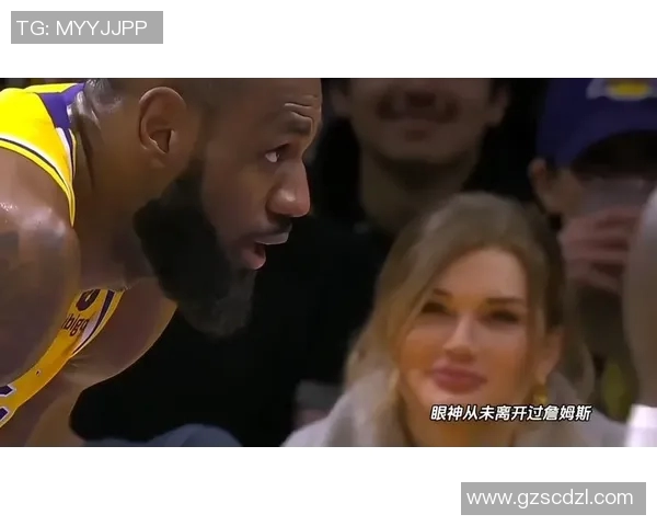 美媒晒女球迷场边看詹姆斯抠鼻屎表情变化：她肯定被恶心到了